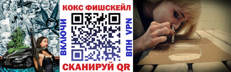 Купить закладку Тобольск Каннабис A PVP ГАШ Кодеин Cocaine Меф мяу мяу Амфетамин Псилоцибиновые грибы