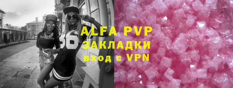 A-PVP крисы CK  Тобольск 