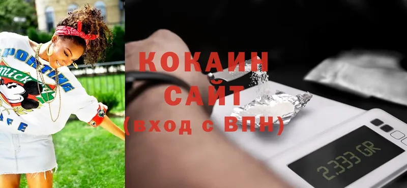 Cocaine Колумбийский  как найти закладки  блэк спрут ссылки  Тобольск 