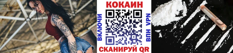 продажа наркотиков  Тобольск  kraken как войти  Кокаин FishScale 