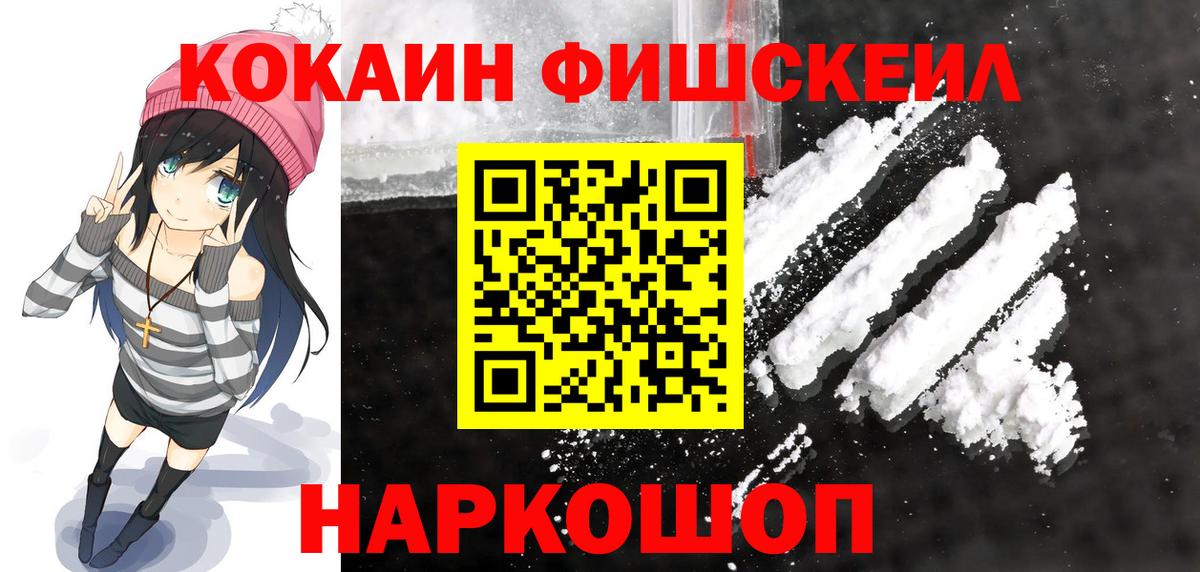 Cocaine Эквадор  Вход с VPN  Кокаин  Тобольск  Кокаин Эквадор 