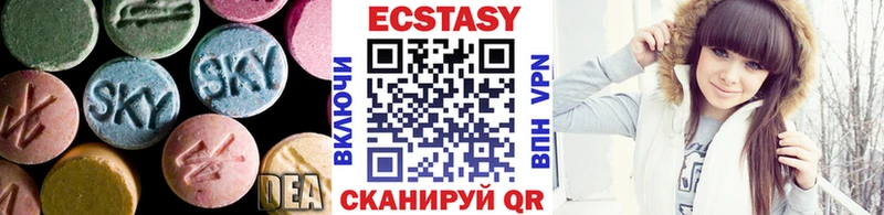 Ecstasy Cube  сколько стоит  Тобольск 