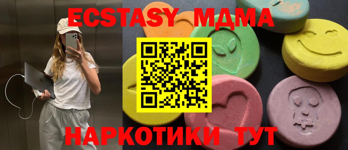 Экстази бентли Тобольск