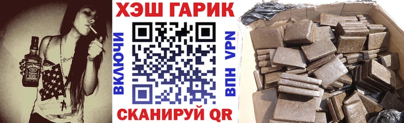 купить наркоту Тобольск Гашиш убойный