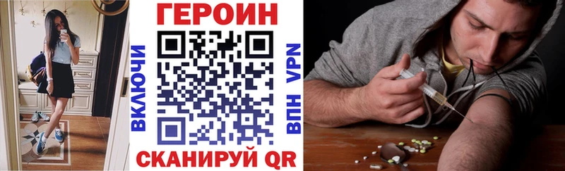 Героин гречка  Тобольск 