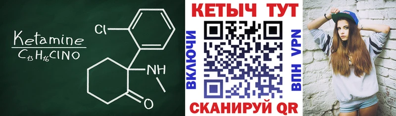 где купить наркоту Тобольск shop Telegram КЕТАМИН ketamine ссылка на мегу ссылка