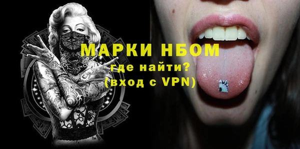 ALPHA-PVP Нязепетровск