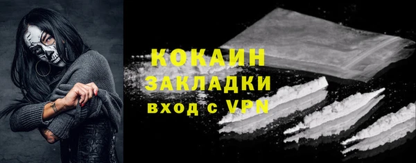 прущая мука Нягань