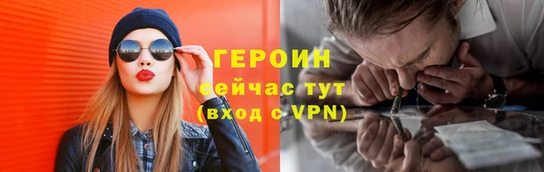 ALPHA-PVP Нязепетровск