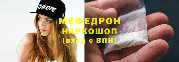 прущая мука Нягань