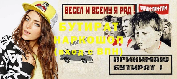 прущая мука Нягань