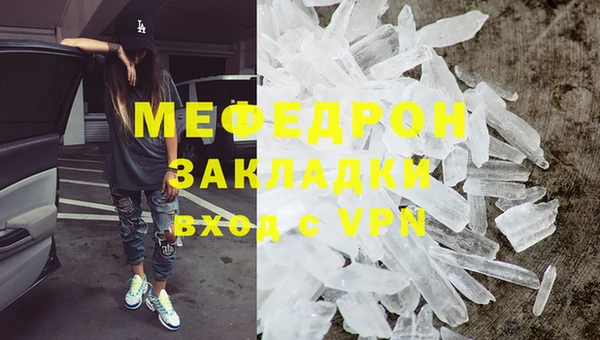 прущая мука Нягань