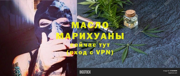 ALPHA-PVP Нязепетровск