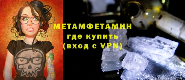ALPHA-PVP Нязепетровск