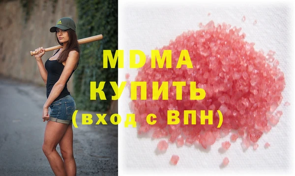 ALPHA-PVP Нязепетровск