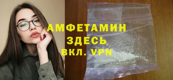 ALPHA-PVP Нязепетровск