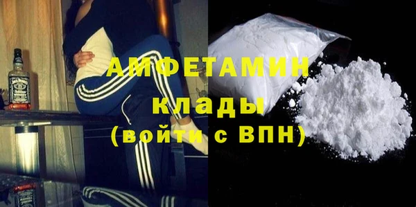 дистиллят марихуана Ветлуга