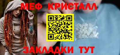 синтетический гашиш Гатчина