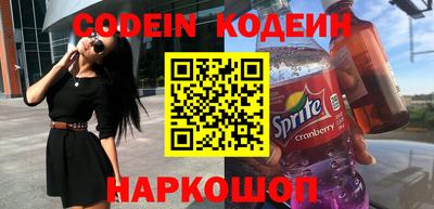 синтетический гашиш Гатчина
