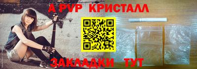 синтетический гашиш Гатчина
