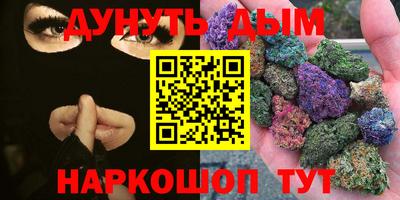 марихуана Гай
