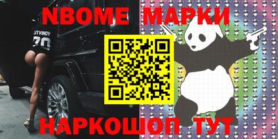 бошки Гагарин