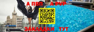 синтетический гашиш Гатчина