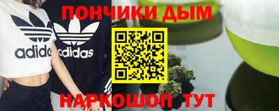 марихуана Гай