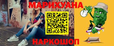 синтетический гашиш Гатчина