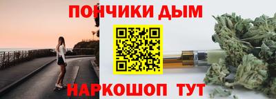 синтетический гашиш Гатчина