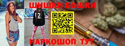 синтетический гашиш Гатчина
