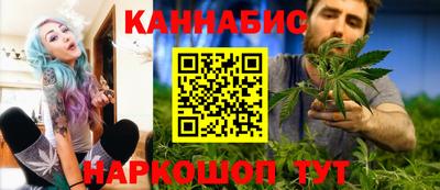 марихуана Гай