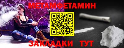 синтетический гашиш Гатчина