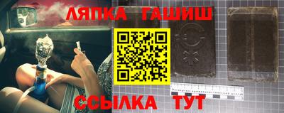 синтетический гашиш Гатчина
