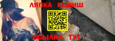синтетический гашиш Гатчина