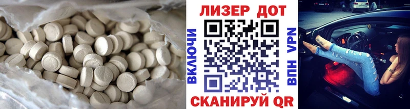 Лсд 25 экстази кислота  Тобольск 
