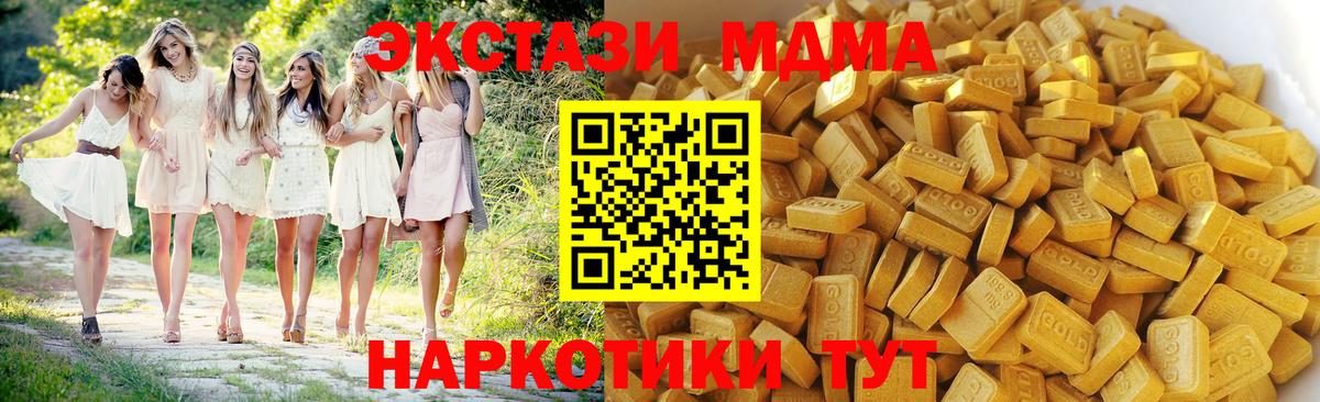 MDMA crystal  Вход с VPN  Тобольск 