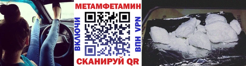 Метамфетамин кристалл  дарнет шоп  Тобольск 