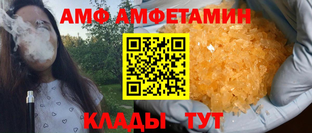 МЕТАМФЕТАМИН витя Тобольск