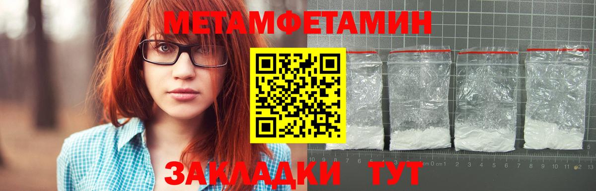 Первитин витя  Вход с VPN  Первитин витя  Тобольск 