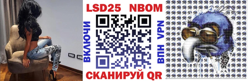 Марки NBOMe 1,8мг  магазин продажи наркотиков  Тобольск 