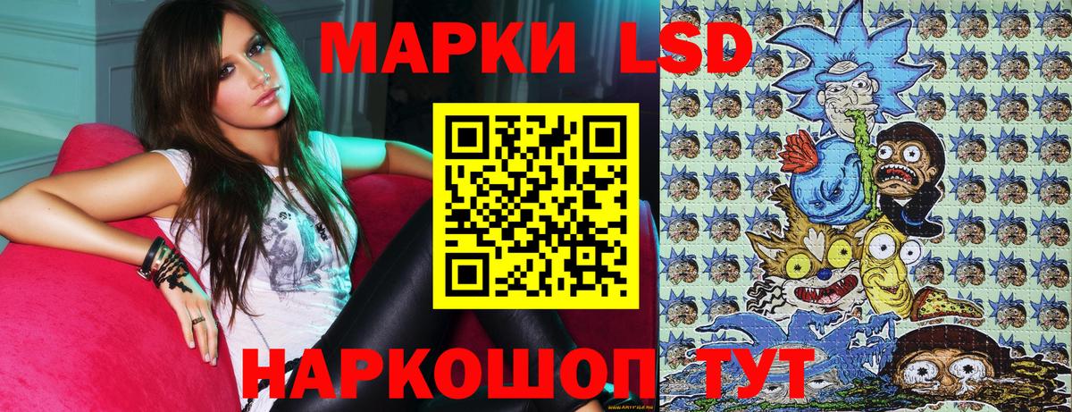 Марки 25I-NBOMe 1500мкг  Наркотические марки  Тобольск  Вход с VPN 