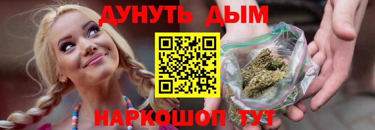 Бошки Шишки White Widow  Вход с VPN  Тобольск  Марихуана AK-47  Бошки марихуана LSD WEED 